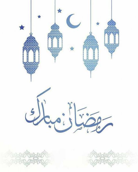  دانلود عکس های ماه رمضان جدید
