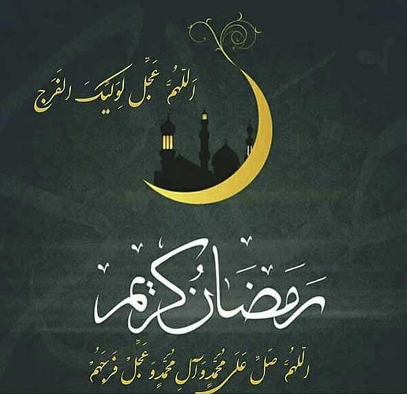  دانلود عکس های ماه رمضان جدید