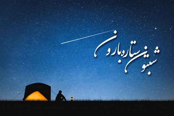  عکس شب بخیر کیوت دخترانه