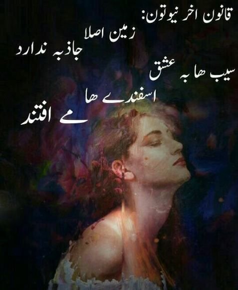  عکس نوشته زیبا و لاکچری برای متولدین اسفندماهی