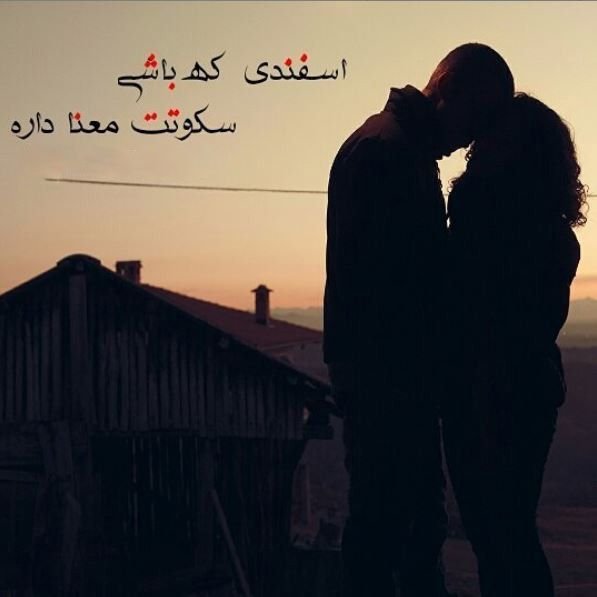  عکس نوشته زیبا و لاکچری برای متولدین اسفندماهی