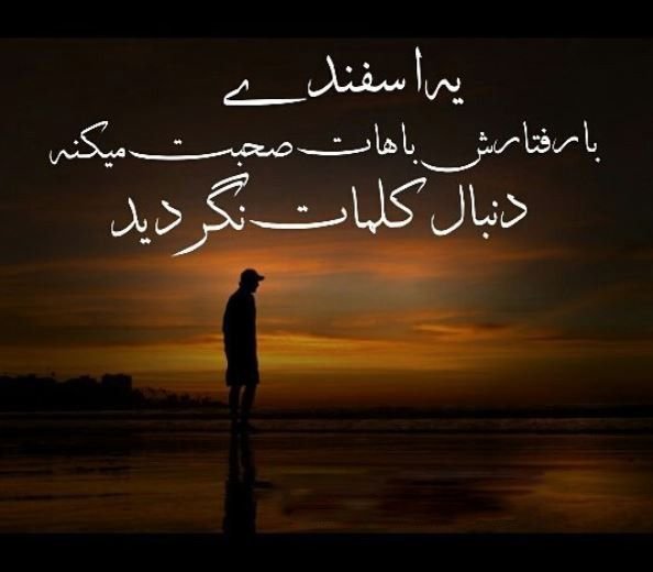  عکس نوشته زیبا و لاکچری برای متولدین اسفندماهی
