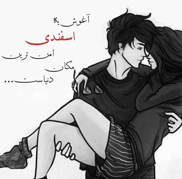  عکس نوشته زیبا و لاکچری برای متولدین اسفندماهی