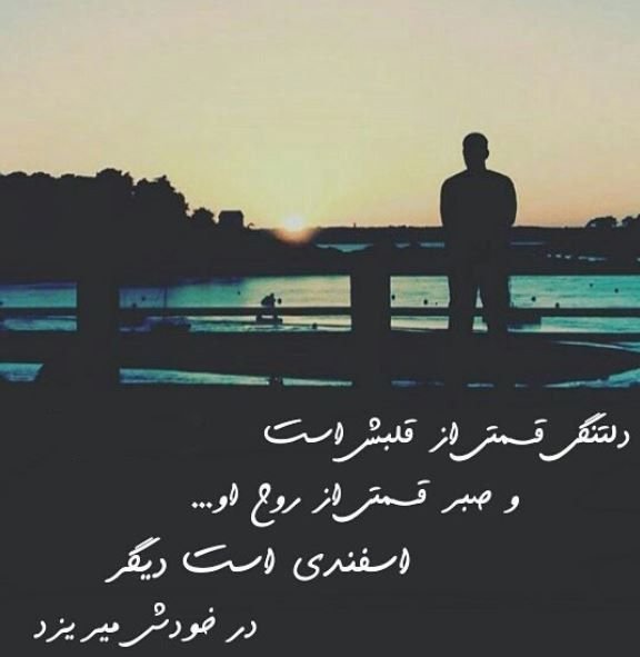  عکس نوشته زیبا و لاکچری برای متولدین اسفندماهی