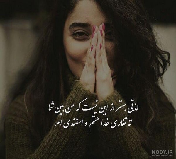  عکس پروفایل دختر اسفند ماهی جدید