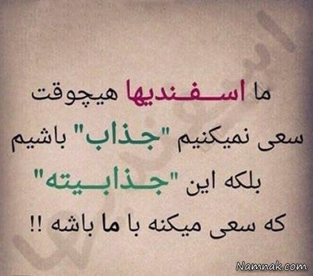 عکس اسفند ماه
