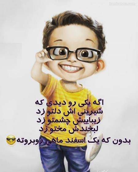 عکس اسفند ماه
