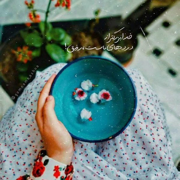 عکس پروفایل جدید خاص برای واتساپ