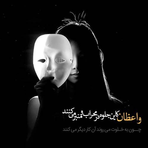 عکس پروفایل سیاه و سفید غمگین