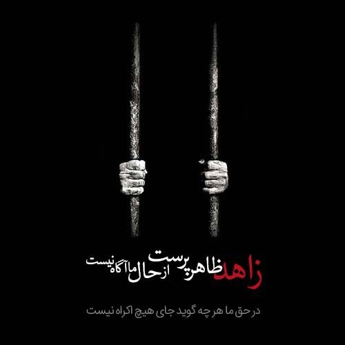 عکس پروفایل سیاه و سفید غمگین