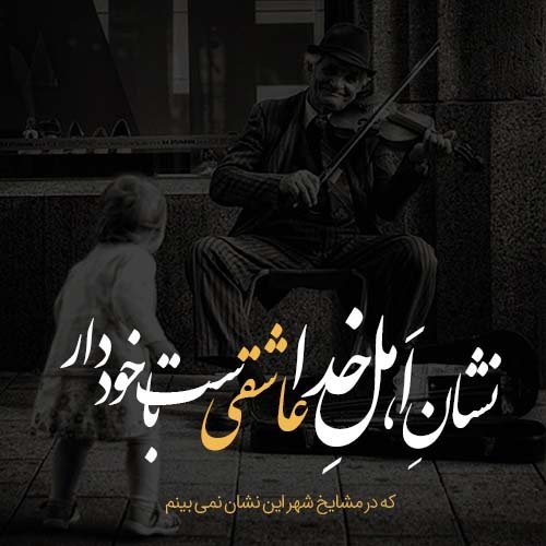 عکس پروفایل سیاه و سفید غمگین