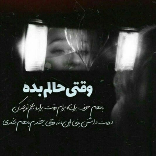 عکس سیاه دخترونه برای پروفایل