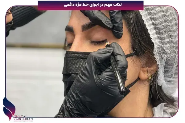  مدل تاتو خط چشم بن مژه