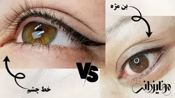  مدل تاتو خط چشم بن مژه