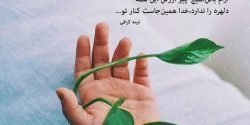 عکس پروفایل دختر ساده و شیک