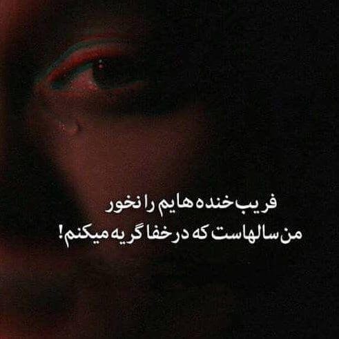  عکس پروفایل دخترانه غمگین سیاه سفید