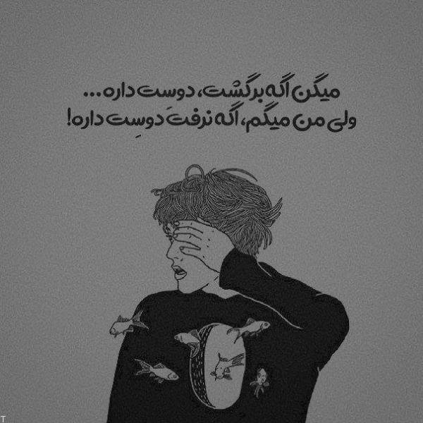 عکس پروفایل پسرانه سیاه سفید خفن