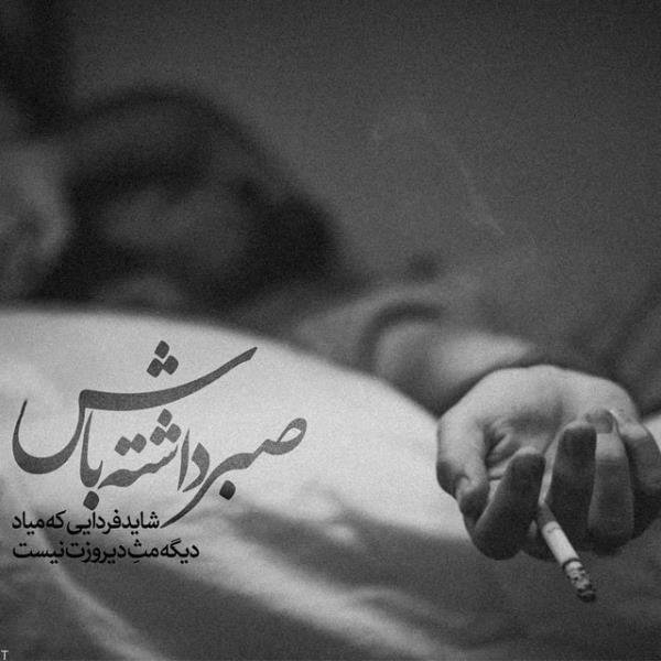 عکس پروفایل پسرانه سیاه سفید خفن