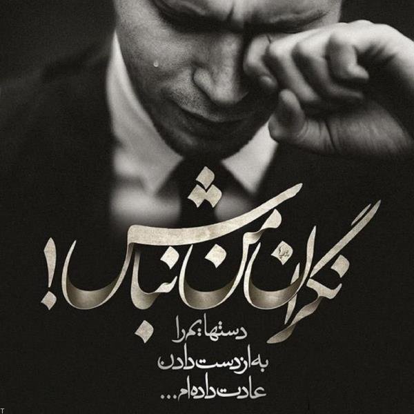 عکس پروفایل پسرانه سیاه سفید خفن