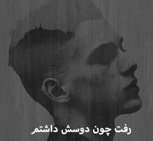 عکس پروفایل پسرانه سیاه سفید خفن
