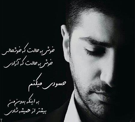 عکس پروفایل پسرانه سیاه سفید خفن