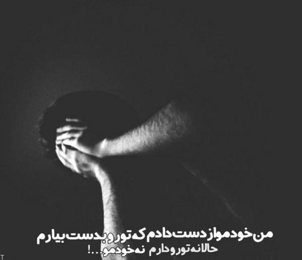 عکس پروفایل پسرانه سیاه سفید خفن