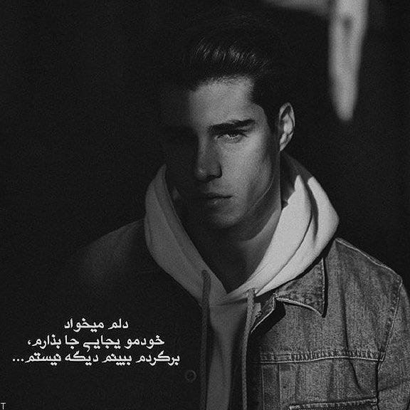 عکس پروفایل پسرانه سیاه سفید خفن