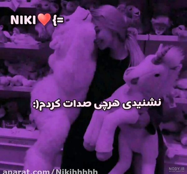 عکس بنفش کیوت ساده