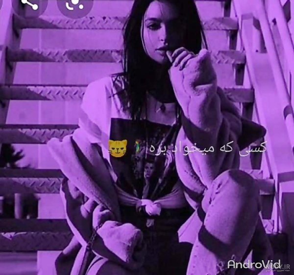 عکس بنفش کیوت ساده
