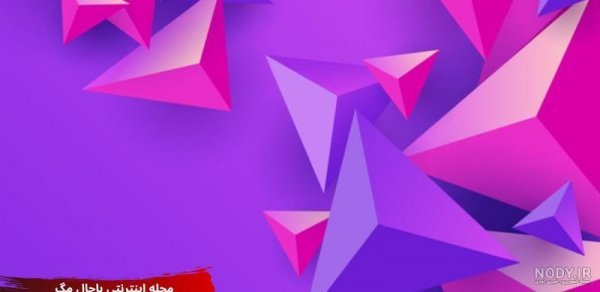 عکس بنفش کیوت ساده