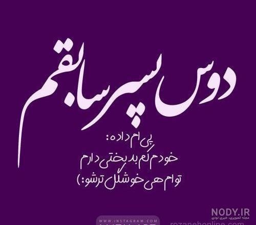 عکس بنفش کیوت ساده