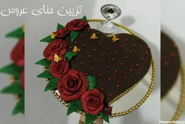  تزیین سینی حنا با تور جدید