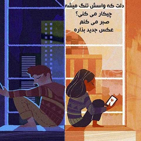  عکس پروفایل خاص برای اینستاگرام