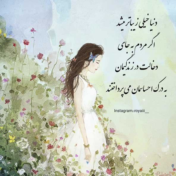  عکس پروفایل خاص برای اینستاگرام