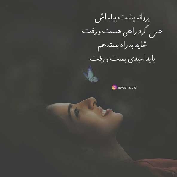  عکس پروفایل خاص برای اینستاگرام