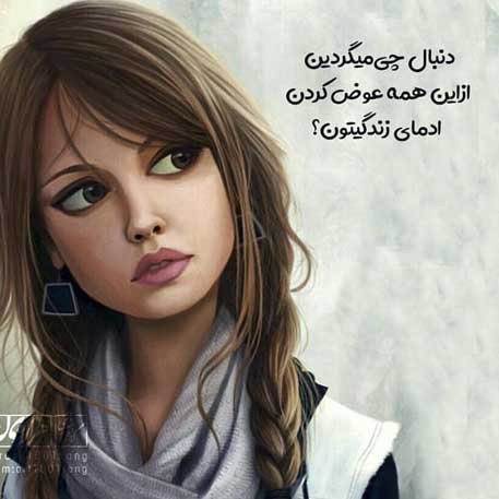  عکس پروفایل خاص برای اینستاگرام