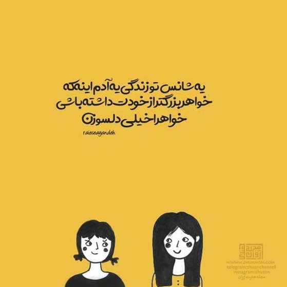  عکس پروفایل خاص برای اینستاگرام