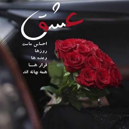  عکس پروفایل ساده برای واتساپ
