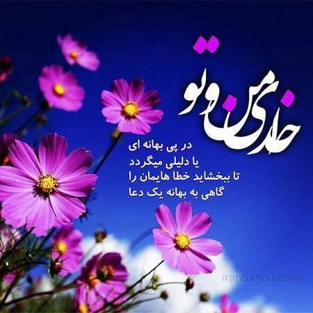  عکس پروفایل ساده برای واتساپ