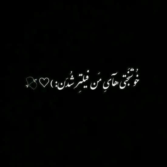 عکس دارک غمگین
