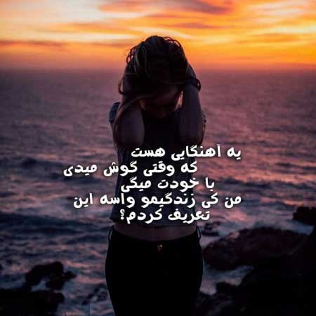  عکس بغض و سکوت