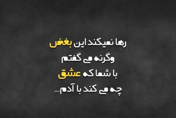  عکس بغض و سکوت