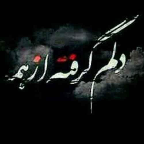  عکس بغض و سکوت