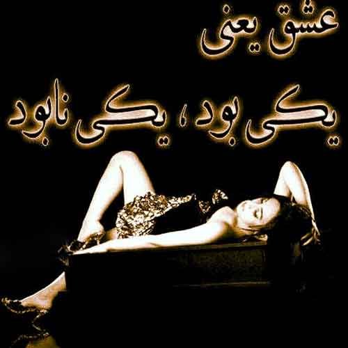  عکس بغض و سکوت