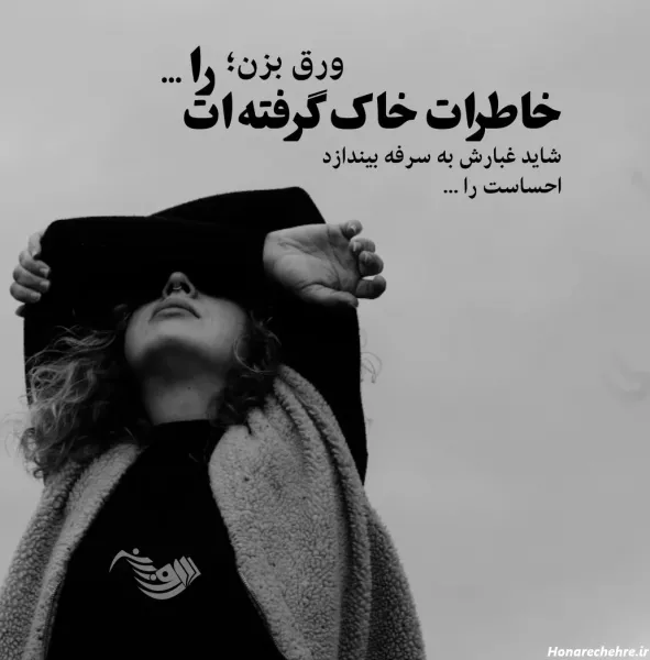  عکس ناراحتی از زندگی