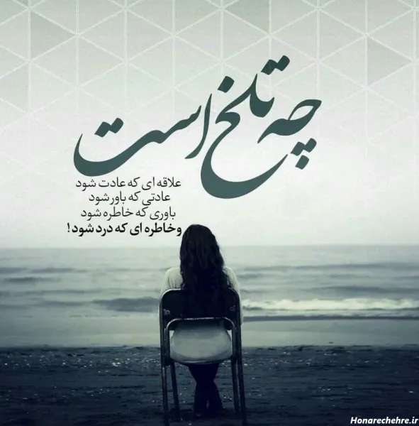  عکس ناراحتی از زندگی