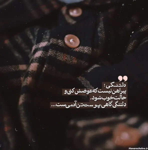  عکس ناراحتی از زندگی