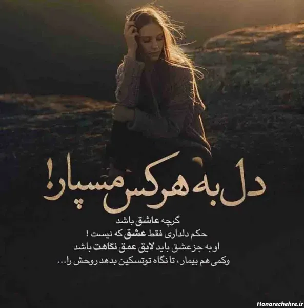  عکس مفهومی احساسات