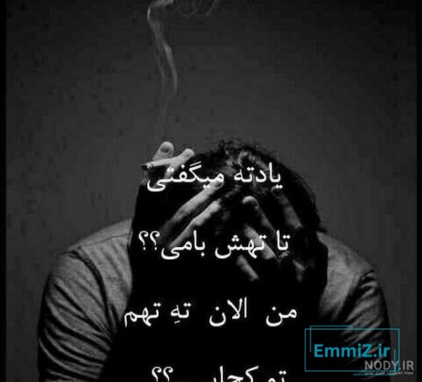  عکس پسرانه با نور کم