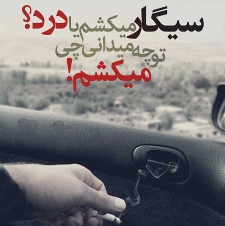  عکس پسرانه مفهومی خاص